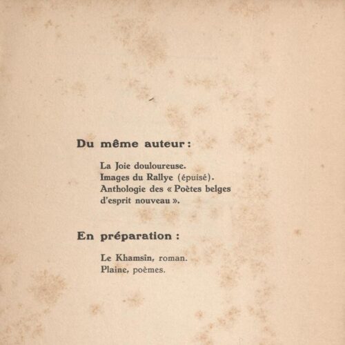 19 x 14 εκ. 6 σ. χ.α. + IV σ. + 165 σ. + 9 σ. χ.α., όπου στο verso του εξωφύλλου τυπογρα�